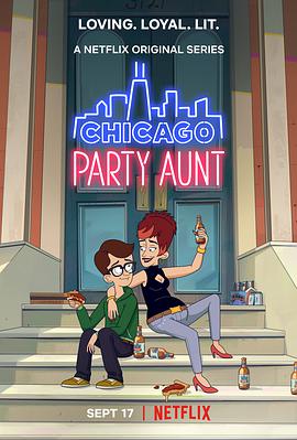 芝加哥派对阿姨第一季免费观看