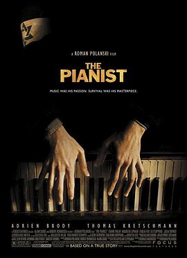 钢琴家电影真实故事