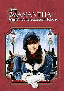 剧名《萨曼莎:一个美国女孩的假期》