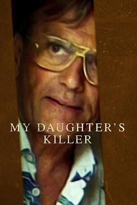 杀死女儿的父亲