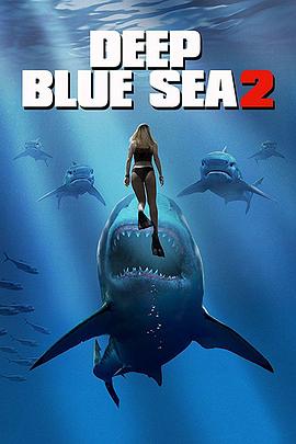 深海狂鲨2免费观看