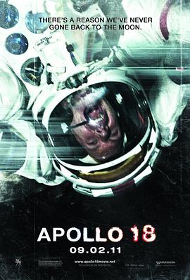 阿波罗18号豆瓣