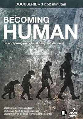 小说人类进化
