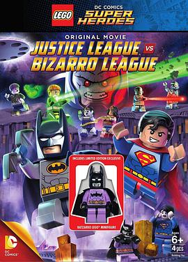 乐高DC超级英雄:正义联盟大战异魔联盟在线观看