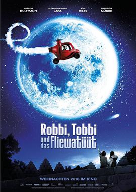 罗比和托比的奇幻之旅角色