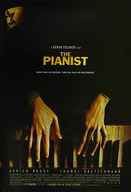 钢琴家在线观看免费完整版电影