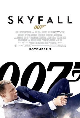 007大破天幕危机dvd