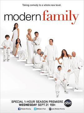 摩登家庭第三季第三集剧情
