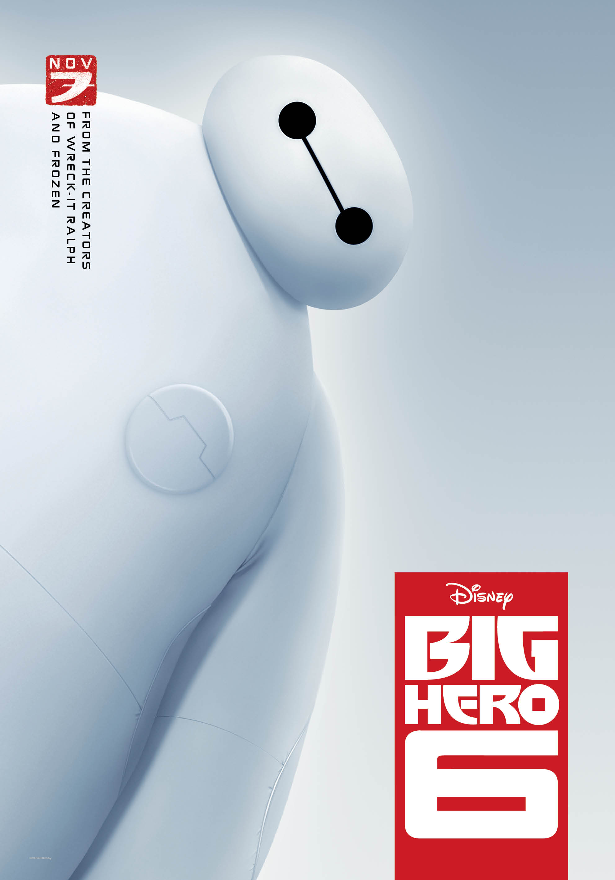 超能陆战队big hero6(2014)里面的大白怎么画?