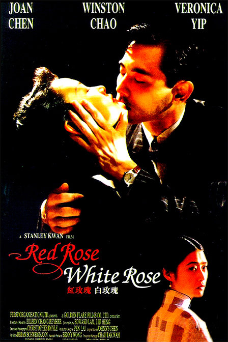 红玫瑰白玫瑰什么意思张爱玲