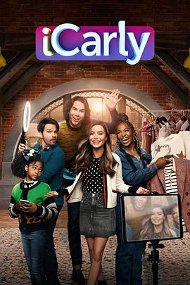 爱卡莉icarly