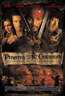 加勒比海盗1:黑珍珠号的诅咒电影国语