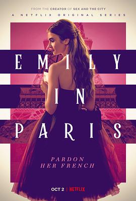 艾米丽在巴黎第一季有多少集