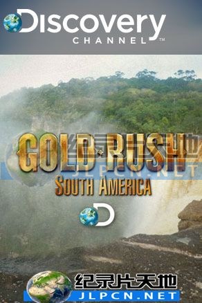 南美洲金属矿产