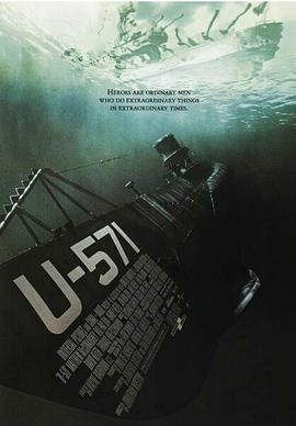 猎杀u-571国语版