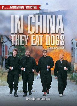 中国吃狗历史