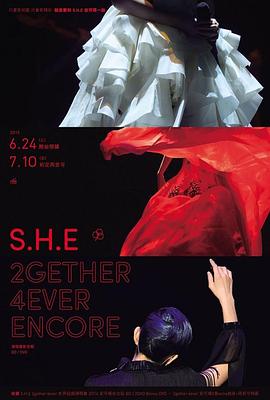s.h.e2014演唱会