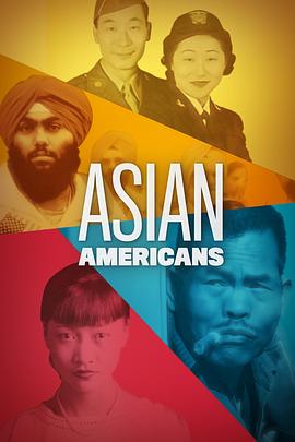 亚裔美国人和美籍华人的区别