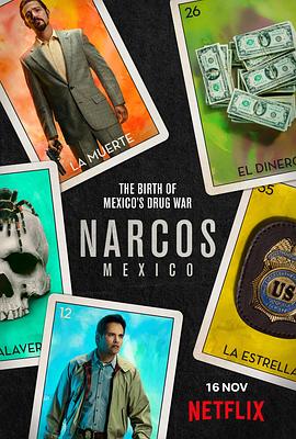 毒枭墨西哥第一季第十集解说