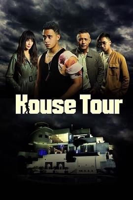 观房housetour(2021)网盘