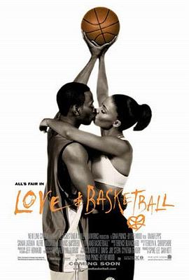 爱情与篮球的情感语录