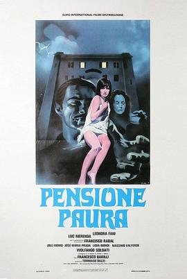 美人鱼旅馆 Pensione paura (1977)
