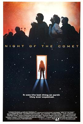 彗星之夜 1984 成本 票房