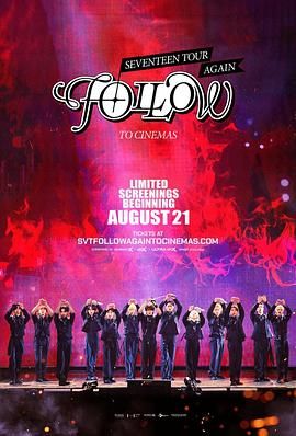 Seventeen Tour &amp;amp;#039;Follow&amp;amp;#039; Again to Cinemas